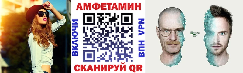 купить  сайты  Кубинка  Амфетамин Premium 