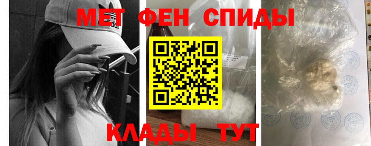 АМФЕТАМИН Розовый Кубинка