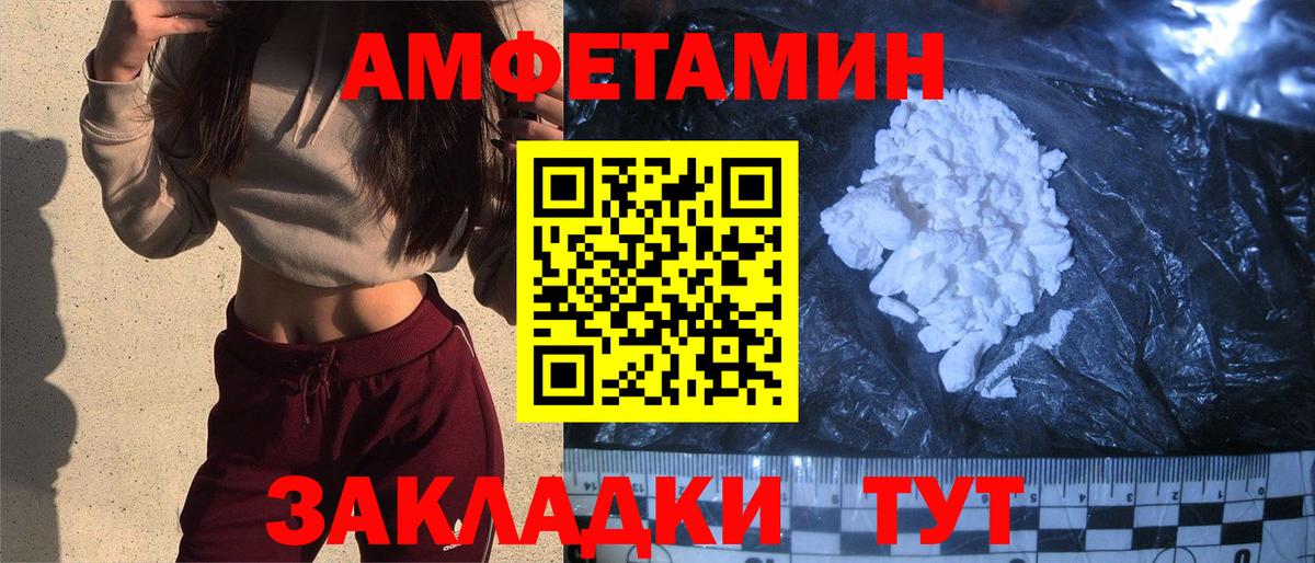 АМФ Premium  АМФ  Кубинка  Вход с VPN 