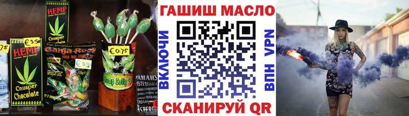 mega ONION Кубинка Еда ТГК конопля
