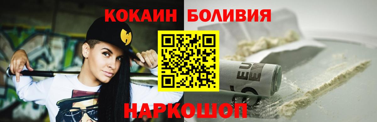 КОКАИН Columbia Кубинка