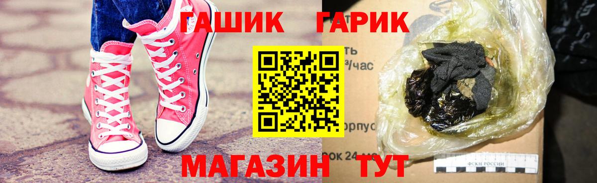 ГАШИШ Ice-O-Lator Кубинка