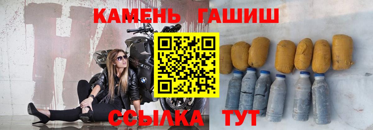 ГАШ Ice-O-Lator Кубинка