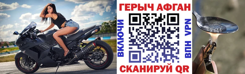 гидра как зайти  Кубинка  ГЕРОИН герыч  наркотики 