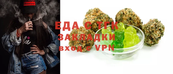 а пвп мука Михайловск