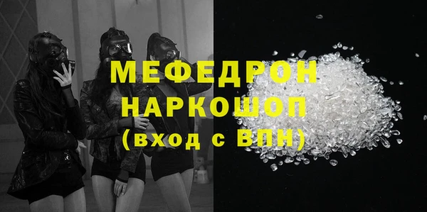 бошки Краснотурьинск
