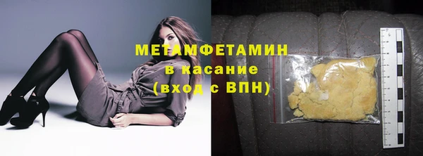 метадон Красноперекопск