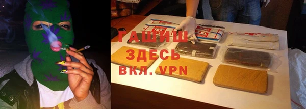 метадон Красноперекопск