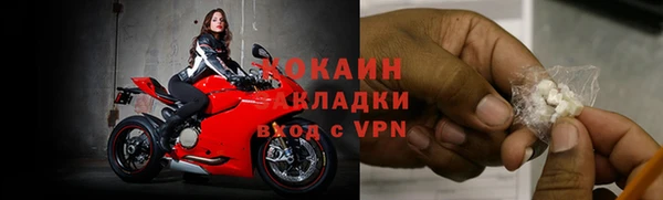 альфа пвп Козельск