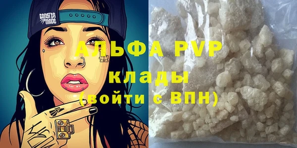 ALPHA-PVP Козловка