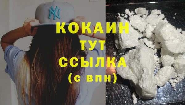 ALPHA-PVP Кодинск