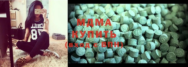 ALPHA-PVP Кодинск