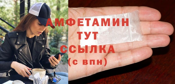 альфа пвп Козельск