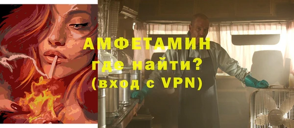 альфа пвп Козельск