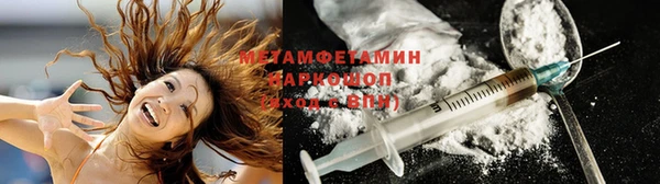 метадон Красноперекопск