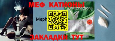 стаф Канаш
