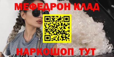 шишки Аргун