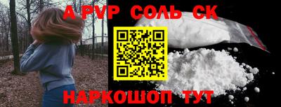 твердый Апшеронск