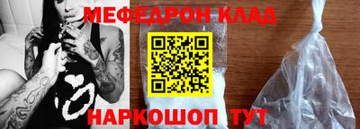 стаф Канаш