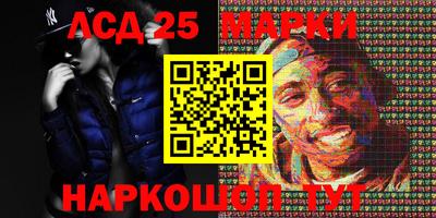 соль ск Кандалакша