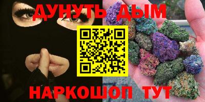 соль ск Кандалакша