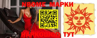 шишки Аргун