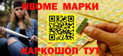 кокаин Балашиха