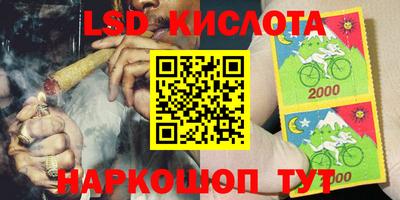 соль ск Кандалакша