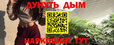 твердый Апшеронск