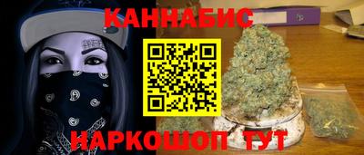 шишки Аргун