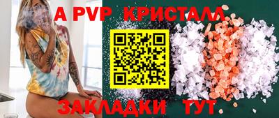 стаф Канаш