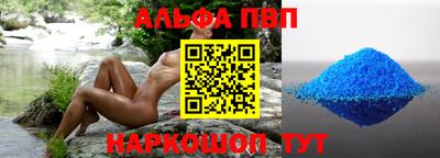 кокаин Абакан