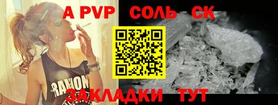 мефедрон мука Камышлов