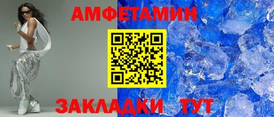 соль ск Кандалакша