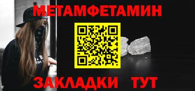 мефедрон мука Камышлов