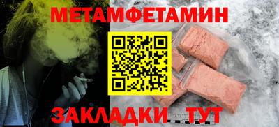 мефедрон мука Камышлов