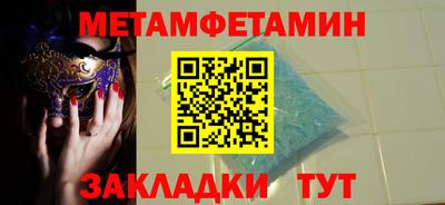 мефедрон мука Камышлов