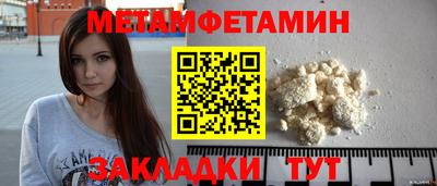 соль ск Кандалакша
