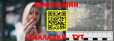 соль ск Кандалакша