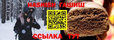 твердый Апшеронск