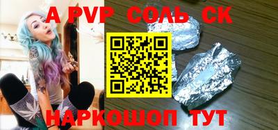 мефедрон мука Камышлов