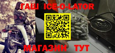 шишки Аргун