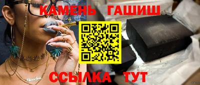 стаф Канаш
