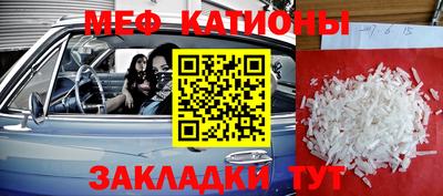 спайс Балаково