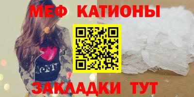 кокаин Абакан