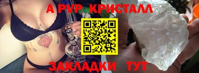мефедрон мука Камышлов
