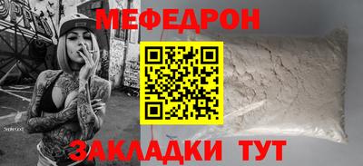 стаф Канаш