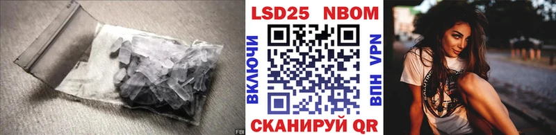 Лсд 25 экстази кислота  МЕГА сайт  Кубинка 