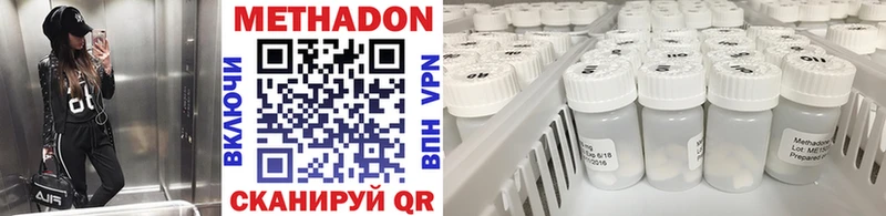 darknet как зайти  Кубинка  Метадон methadone 
