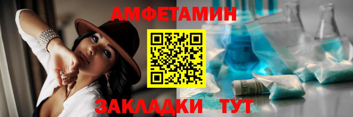 МЕТАМФЕТАМИН Methamphetamine Кубинка